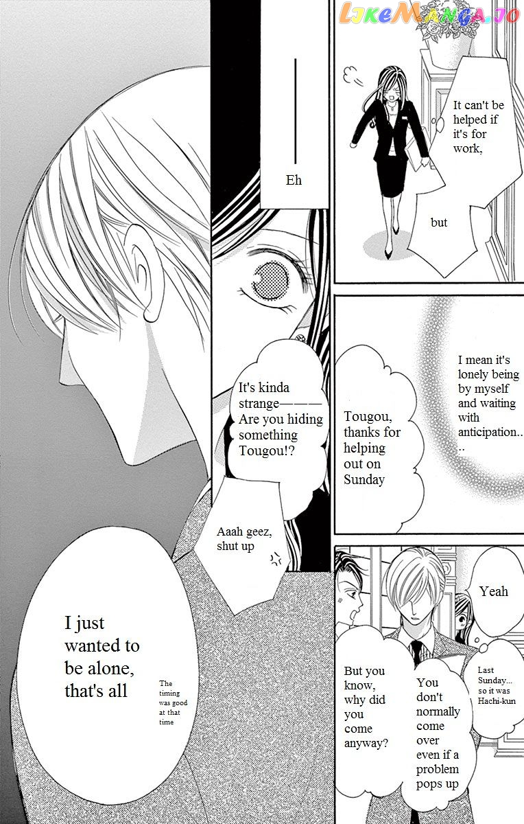 Ou-sama ni Sasagu Kusuriyubi chapter 9 - page 20