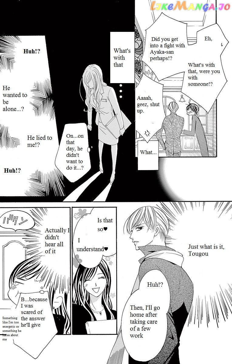 Ou-sama ni Sasagu Kusuriyubi chapter 9 - page 21