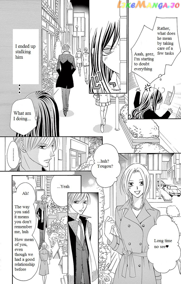 Ou-sama ni Sasagu Kusuriyubi chapter 9 - page 22