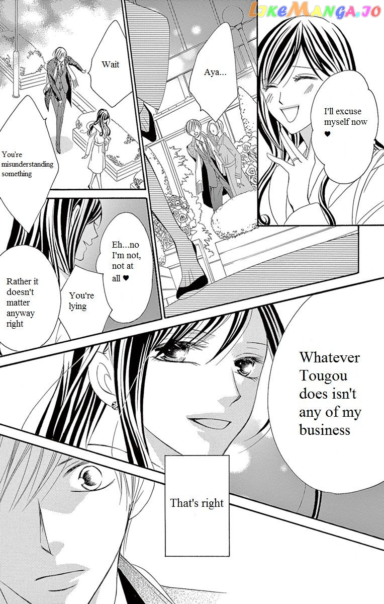Ou-sama ni Sasagu Kusuriyubi chapter 9 - page 25