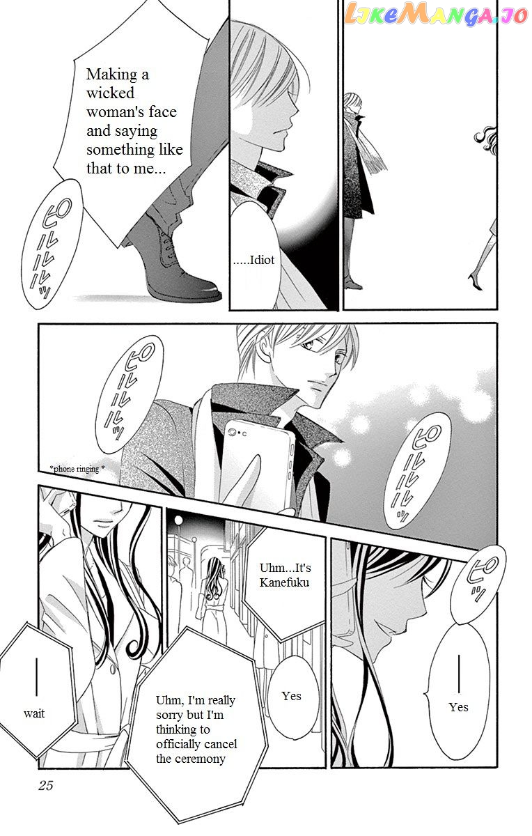 Ou-sama ni Sasagu Kusuriyubi chapter 9 - page 27