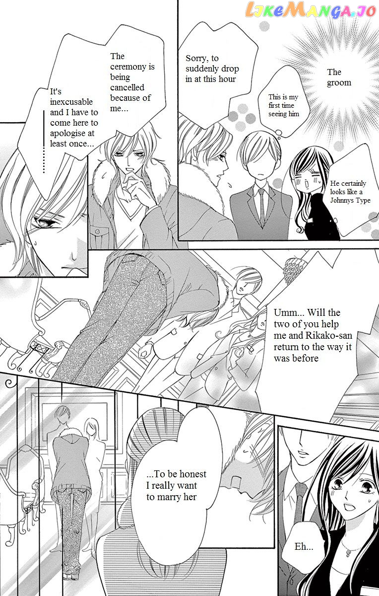Ou-sama ni Sasagu Kusuriyubi chapter 9 - page 30