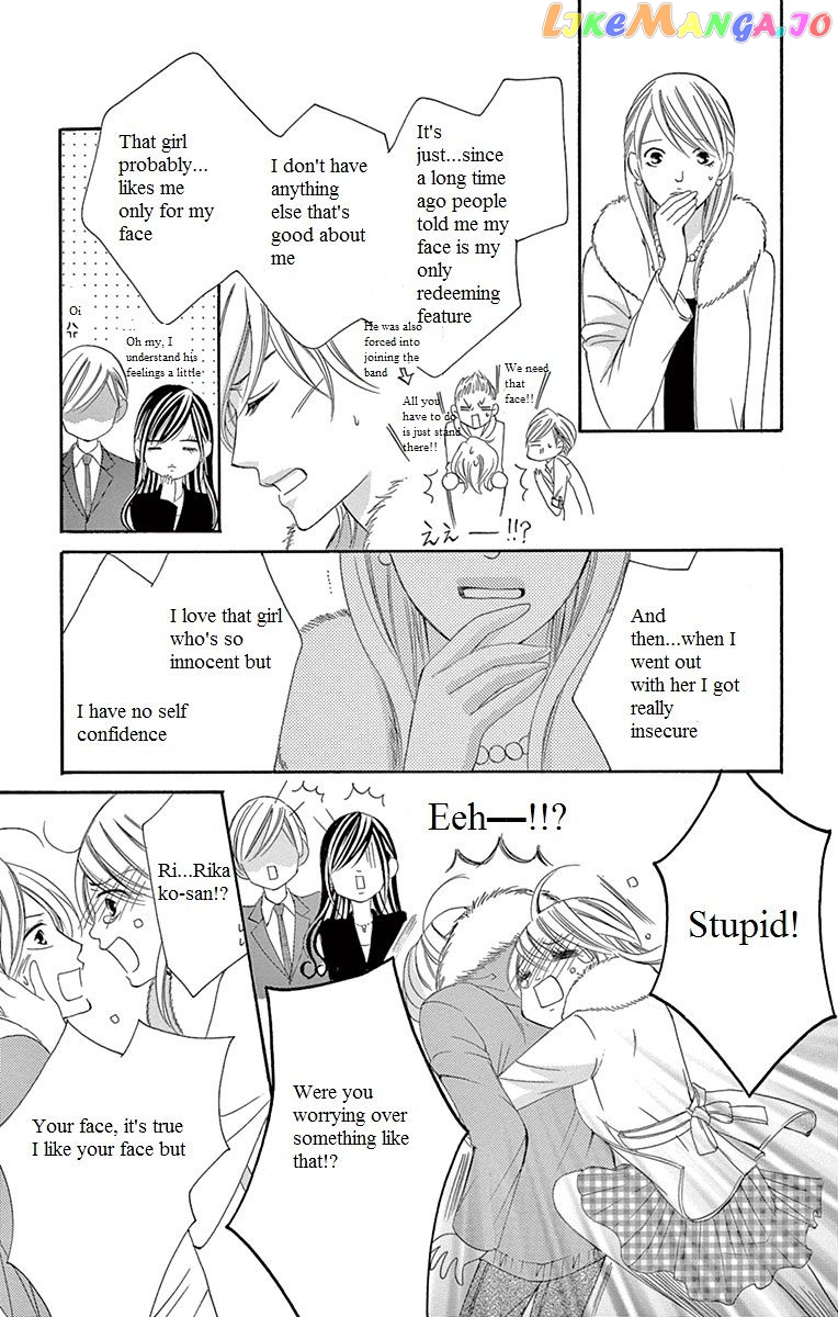 Ou-sama ni Sasagu Kusuriyubi chapter 9 - page 31