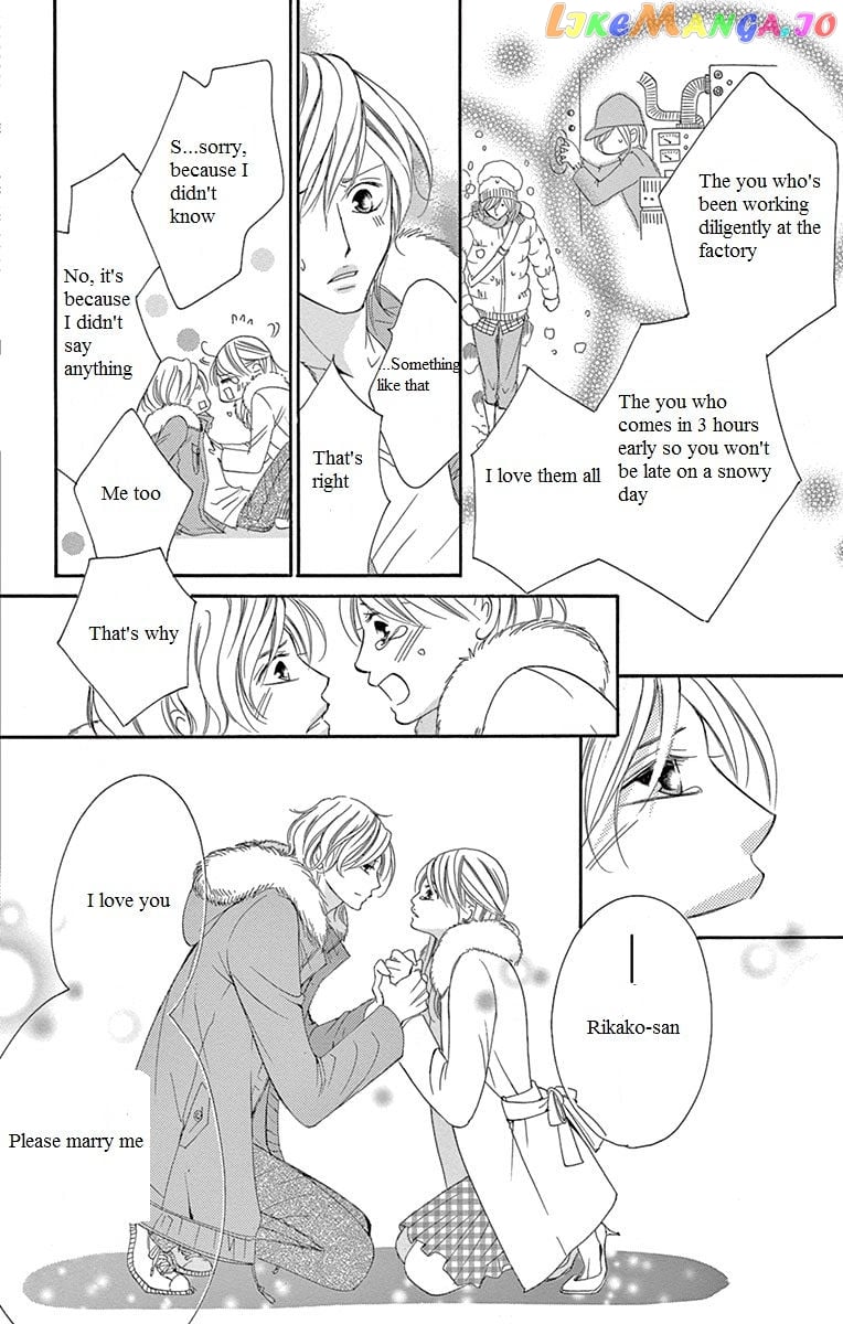 Ou-sama ni Sasagu Kusuriyubi chapter 9 - page 32