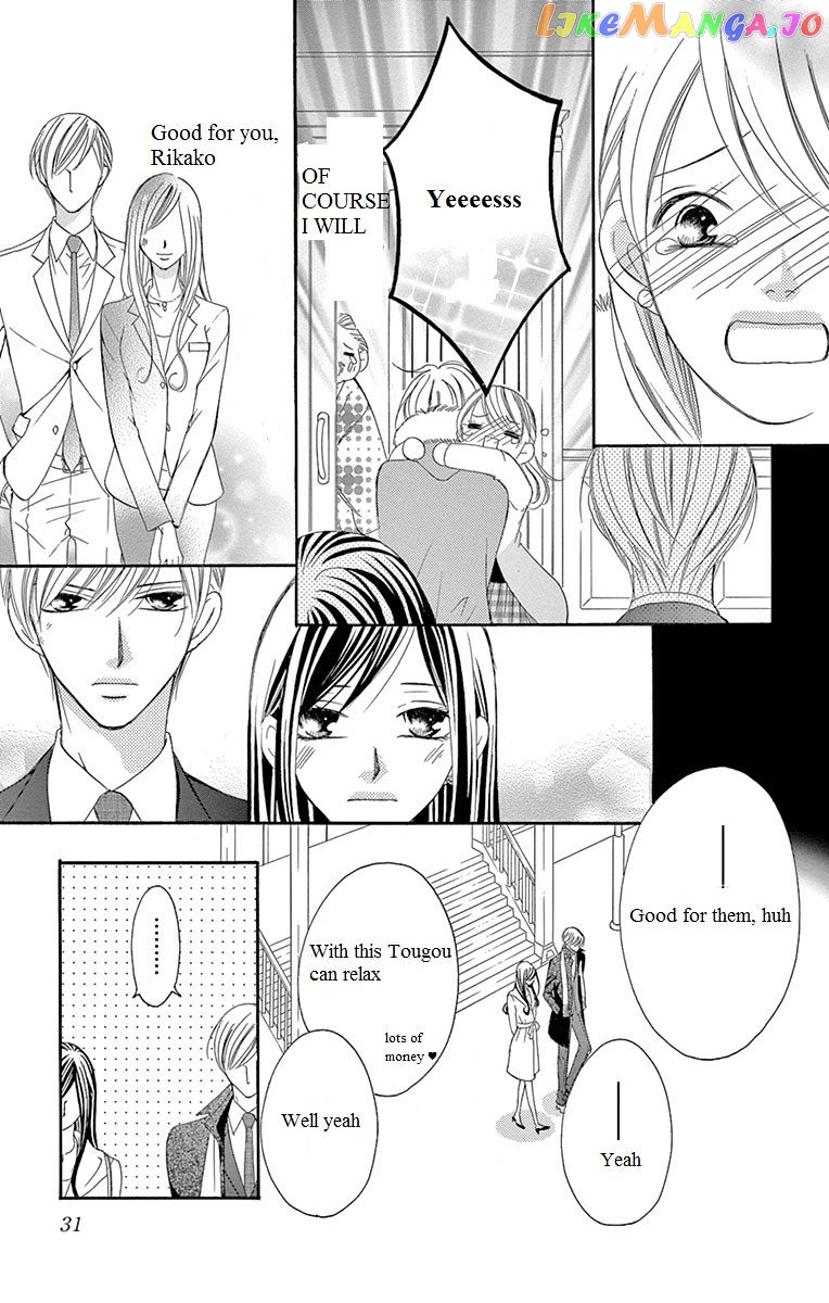 Ou-sama ni Sasagu Kusuriyubi chapter 9 - page 33