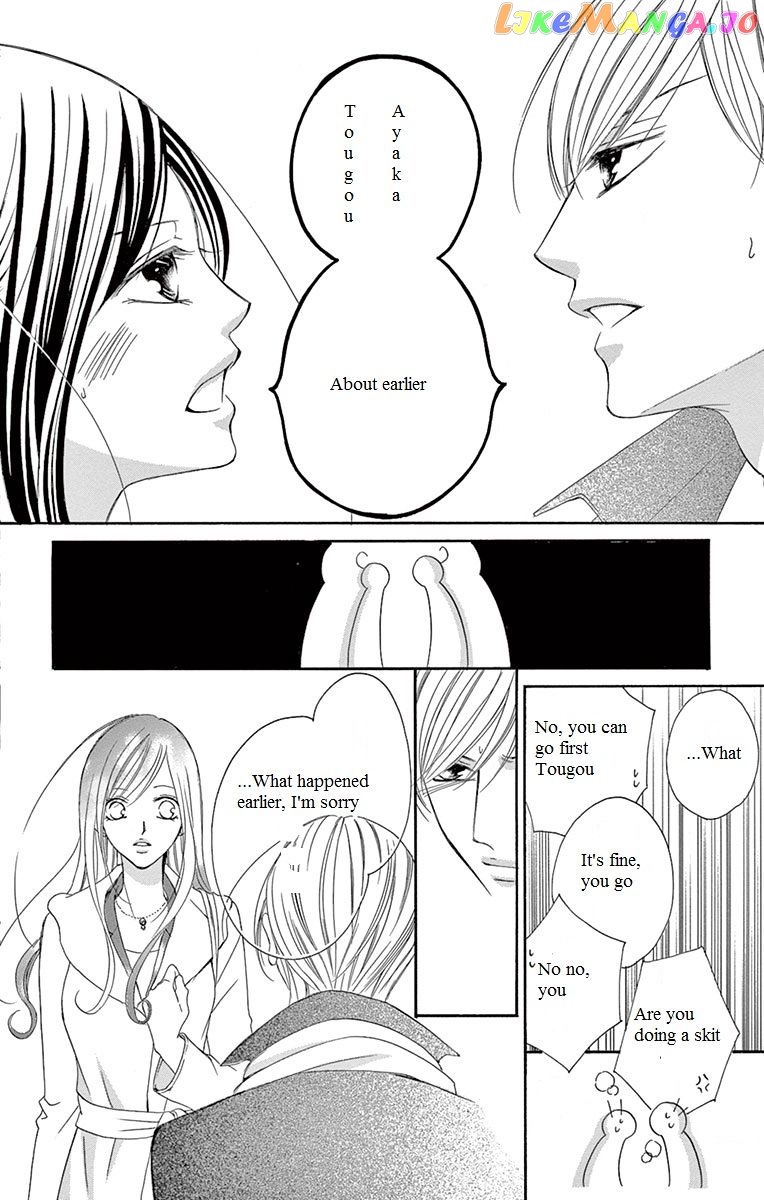Ou-sama ni Sasagu Kusuriyubi chapter 9 - page 34