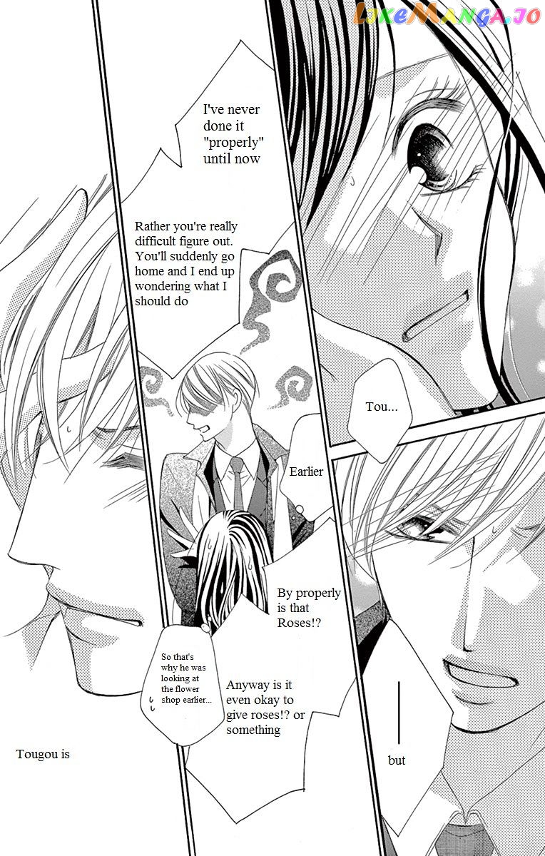 Ou-sama ni Sasagu Kusuriyubi chapter 9 - page 37