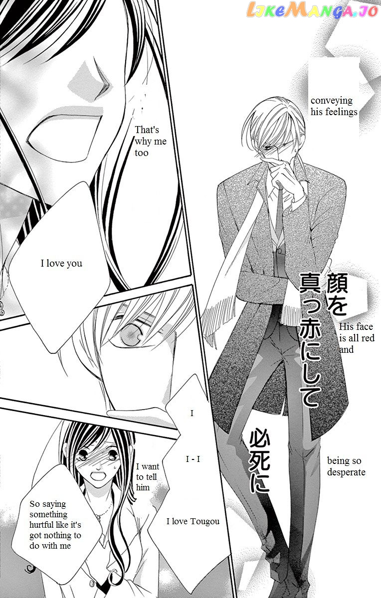 Ou-sama ni Sasagu Kusuriyubi chapter 9 - page 38