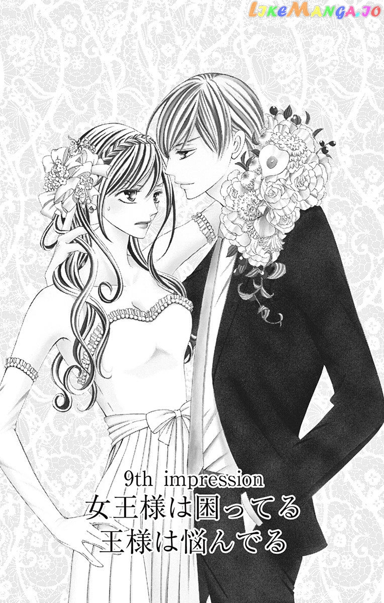 Ou-sama ni Sasagu Kusuriyubi chapter 9 - page 7