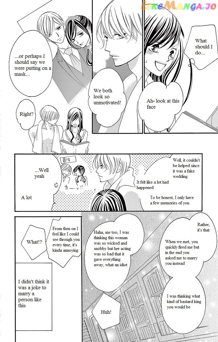 Ou-sama ni Sasagu Kusuriyubi chapter 10 - page 10