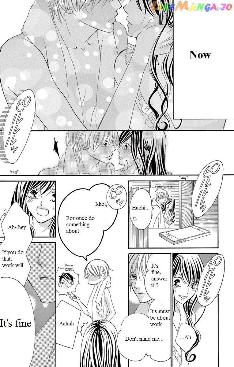 Ou-sama ni Sasagu Kusuriyubi chapter 10 - page 13