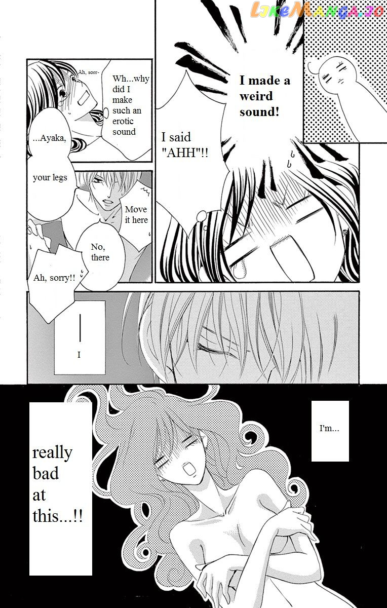 Ou-sama ni Sasagu Kusuriyubi chapter 10 - page 18