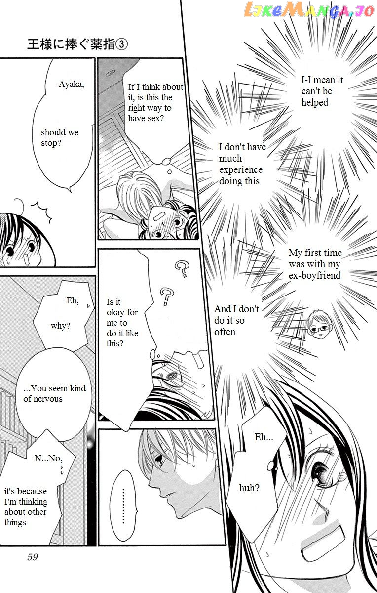 Ou-sama ni Sasagu Kusuriyubi chapter 10 - page 19