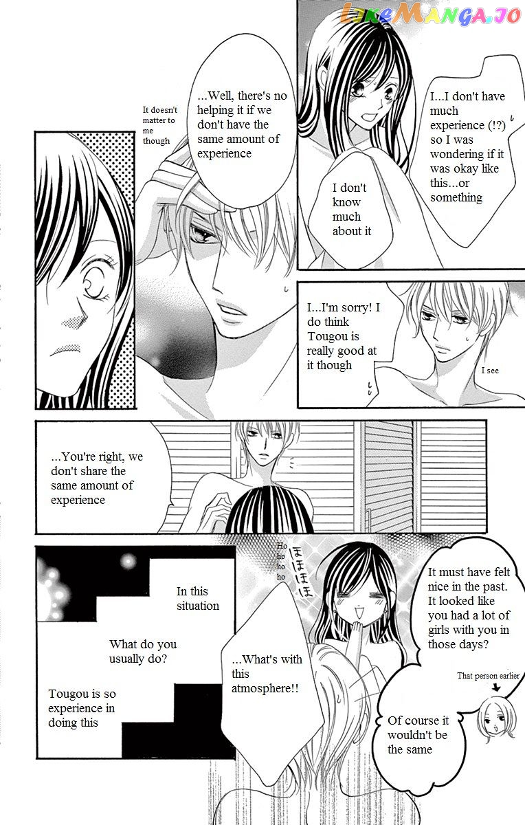 Ou-sama ni Sasagu Kusuriyubi chapter 10 - page 20