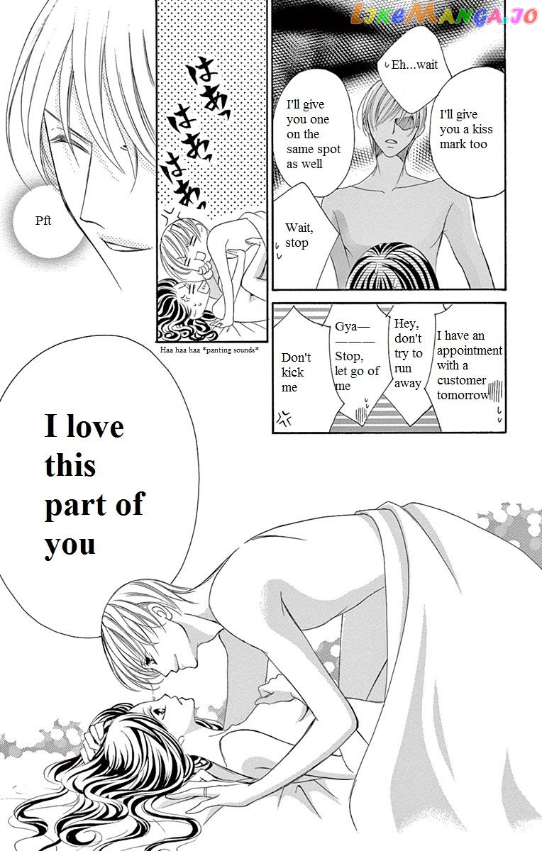Ou-sama ni Sasagu Kusuriyubi chapter 10 - page 25
