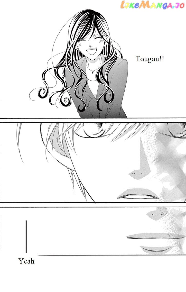 Ou-sama ni Sasagu Kusuriyubi chapter 10 - page 32
