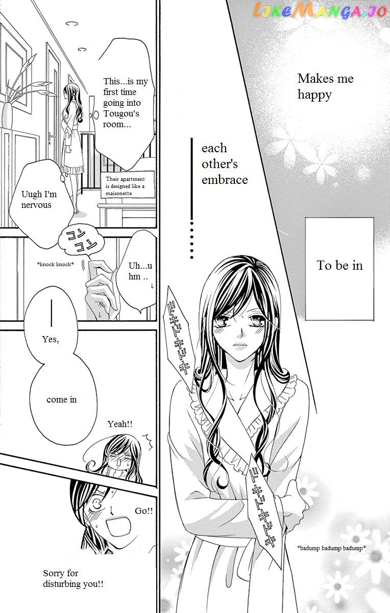 Ou-sama ni Sasagu Kusuriyubi chapter 10 - page 6
