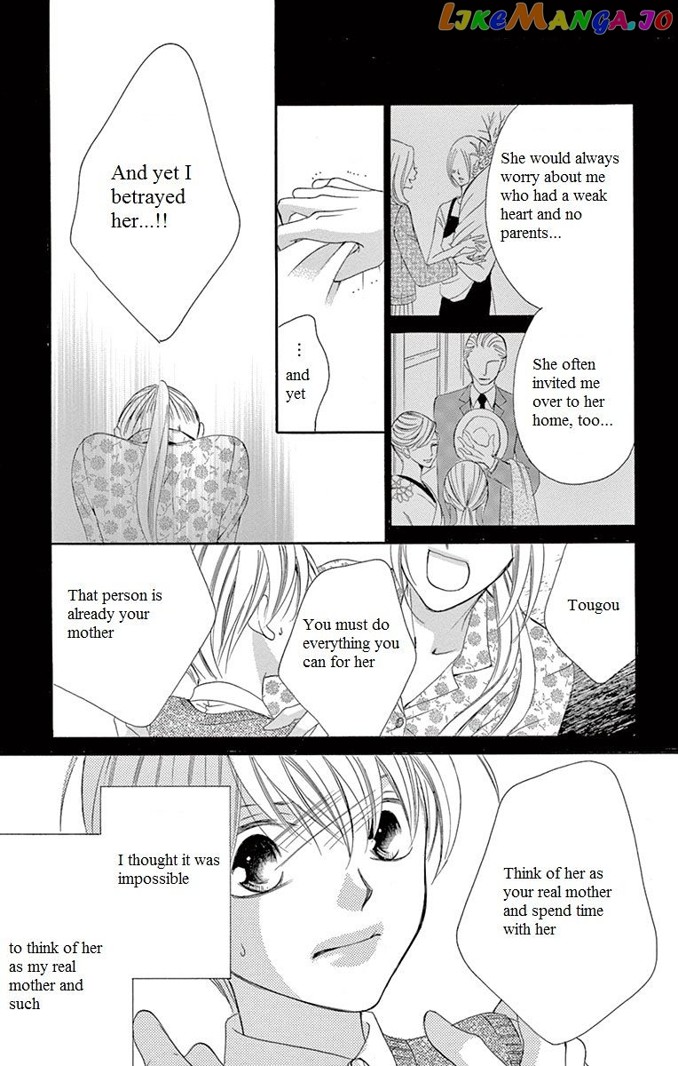 Ou-sama ni Sasagu Kusuriyubi chapter 12 - page 10