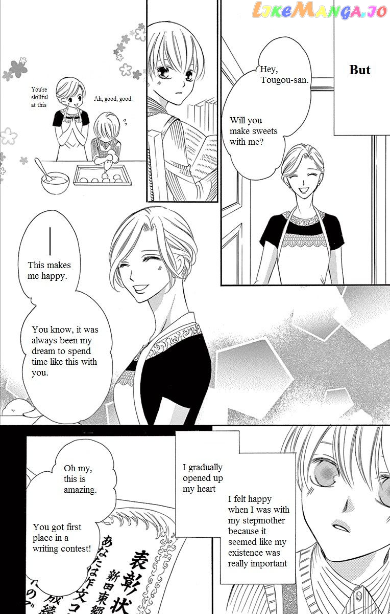 Ou-sama ni Sasagu Kusuriyubi chapter 12 - page 11
