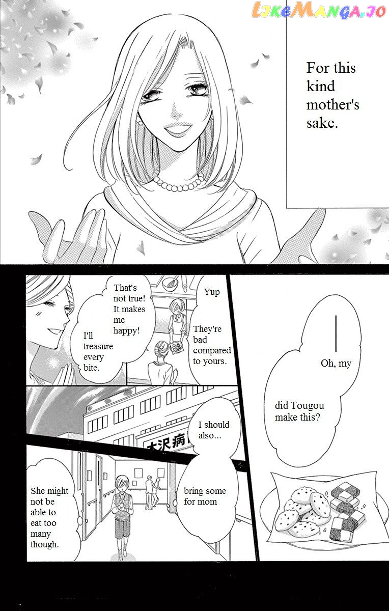Ou-sama ni Sasagu Kusuriyubi chapter 12 - page 15