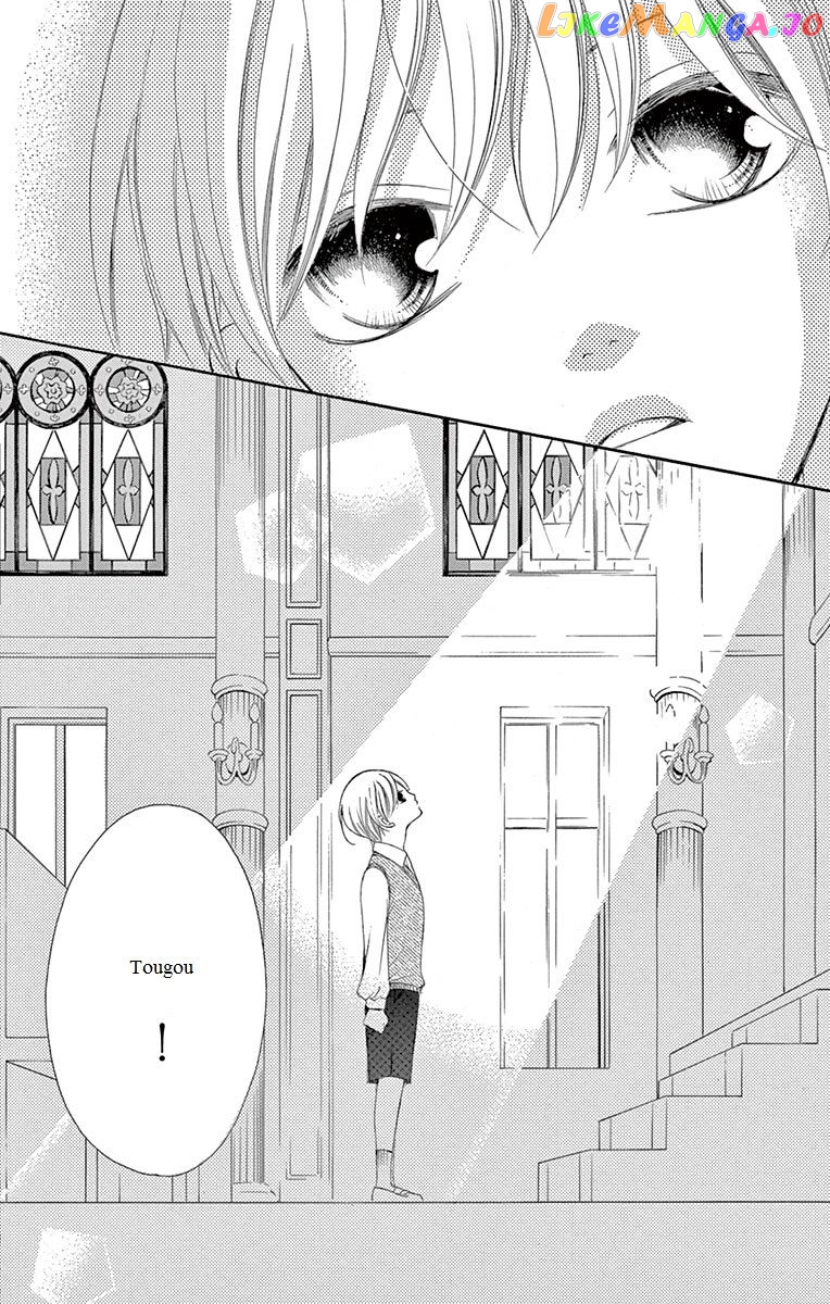 Ou-sama ni Sasagu Kusuriyubi chapter 12 - page 3