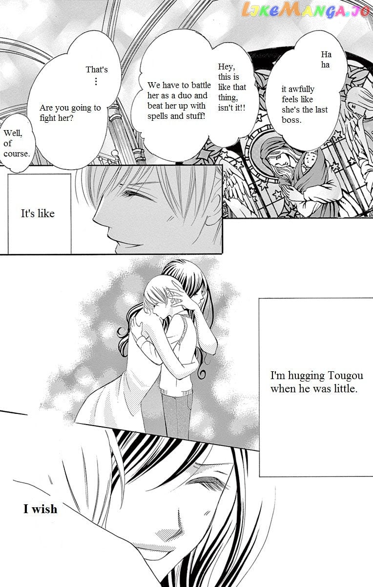 Ou-sama ni Sasagu Kusuriyubi chapter 12 - page 30