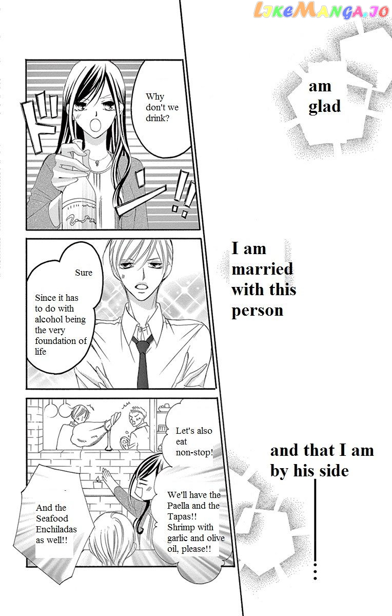 Ou-sama ni Sasagu Kusuriyubi chapter 12 - page 33