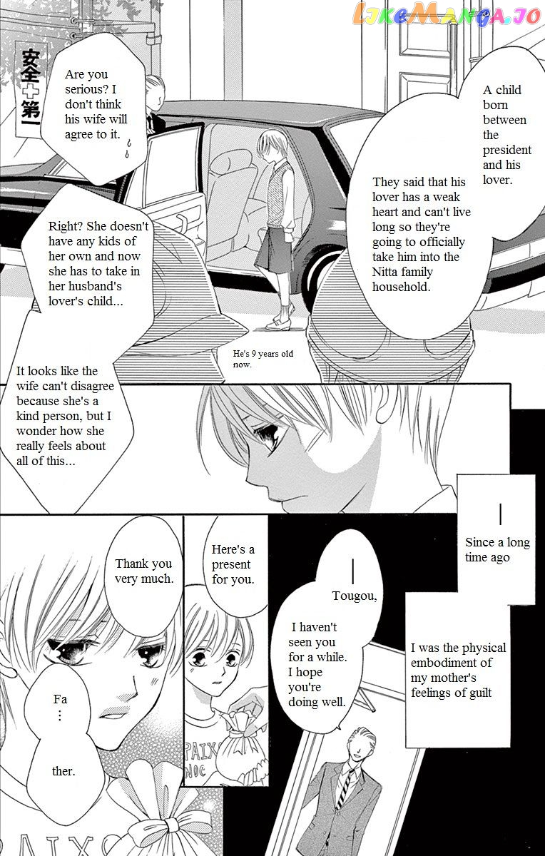 Ou-sama ni Sasagu Kusuriyubi chapter 12 - page 5