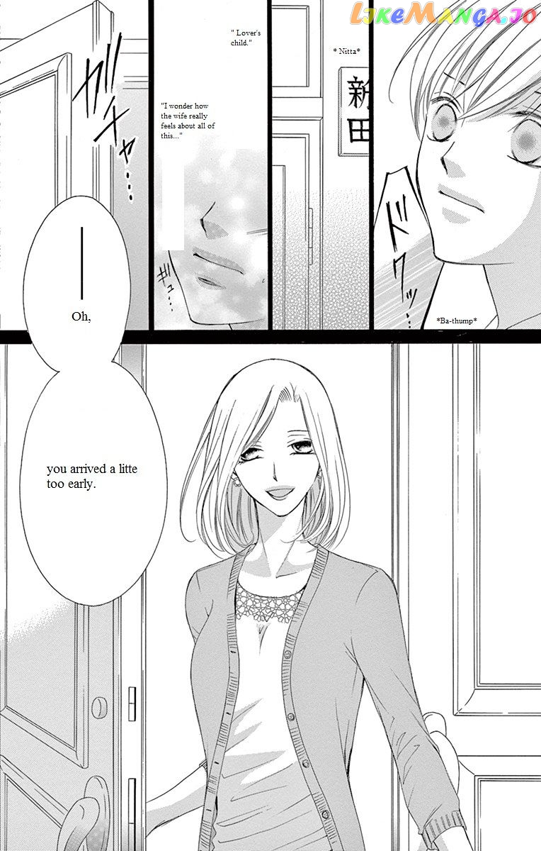 Ou-sama ni Sasagu Kusuriyubi chapter 12 - page 7