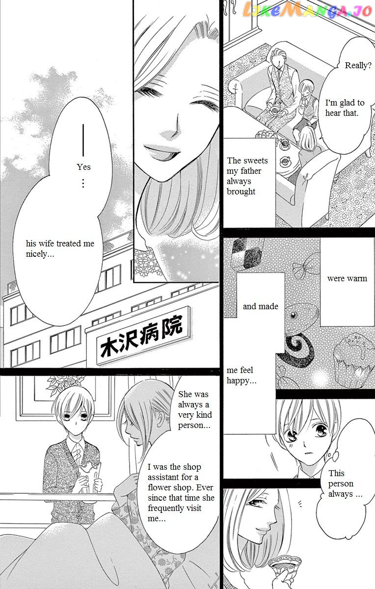 Ou-sama ni Sasagu Kusuriyubi chapter 12 - page 9