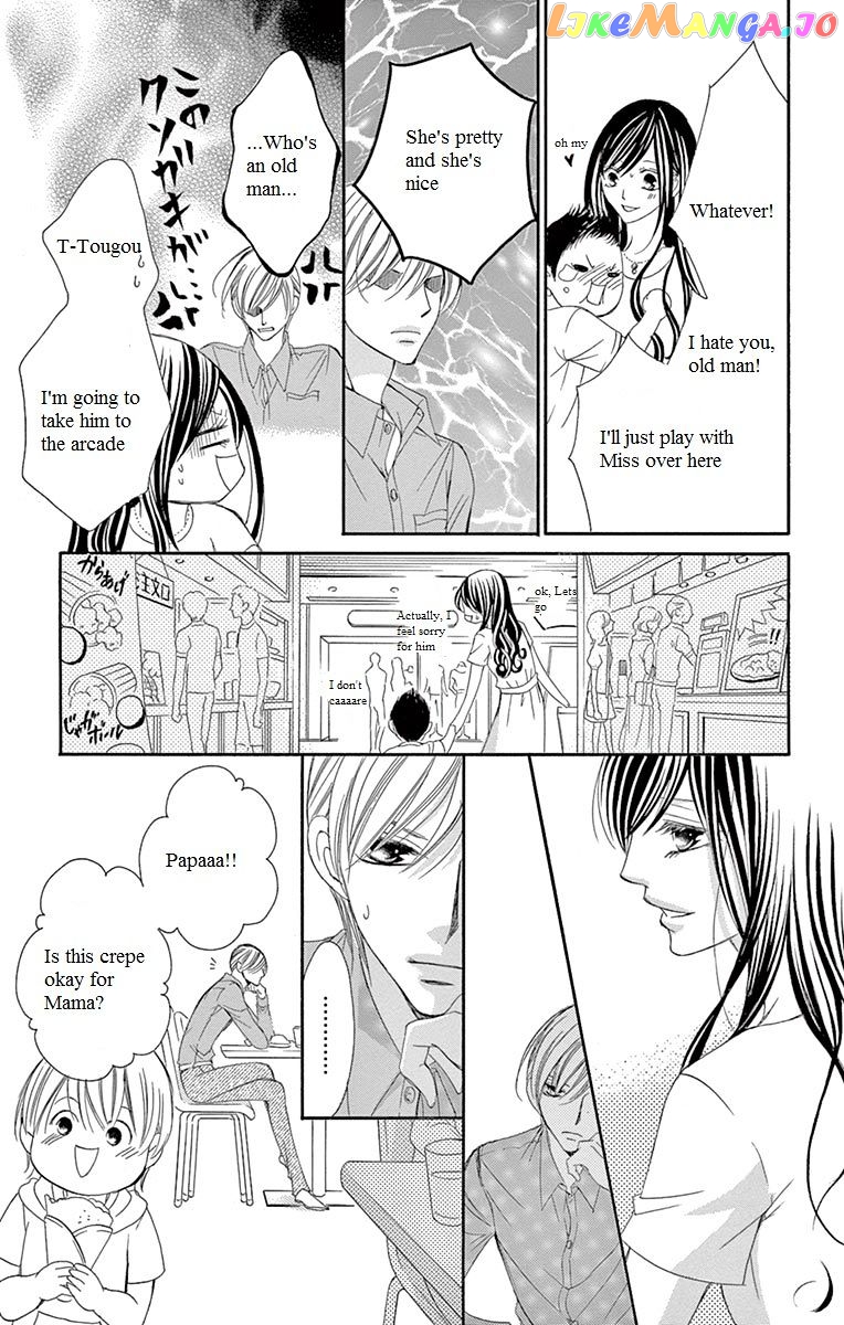 Ou-sama ni Sasagu Kusuriyubi chapter 14 - page 20