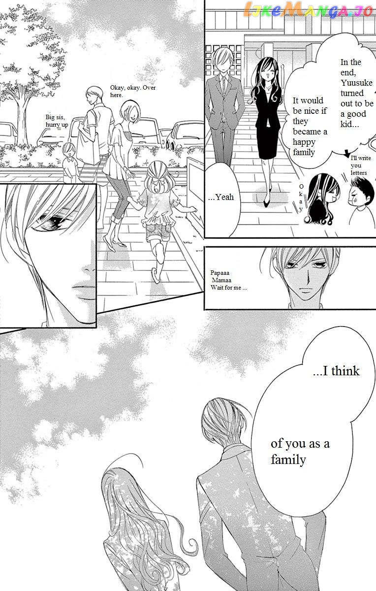 Ou-sama ni Sasagu Kusuriyubi chapter 14 - page 33