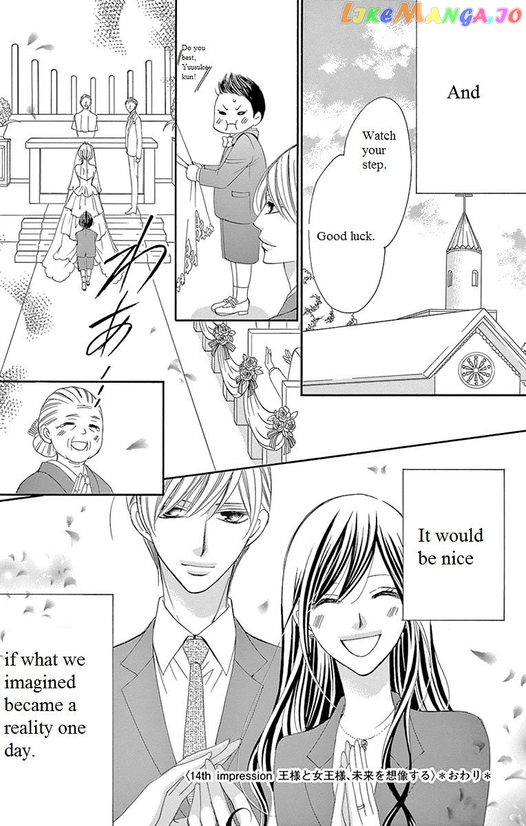 Ou-sama ni Sasagu Kusuriyubi chapter 14 - page 40