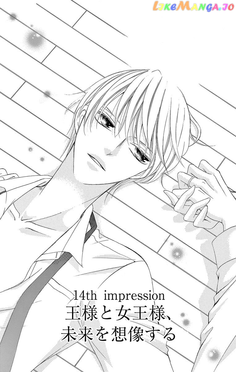 Ou-sama ni Sasagu Kusuriyubi chapter 14 - page 6