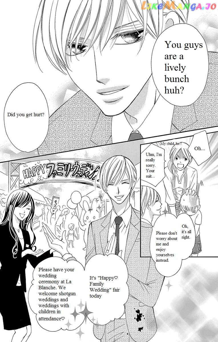 Ou-sama ni Sasagu Kusuriyubi chapter 14 - page 8