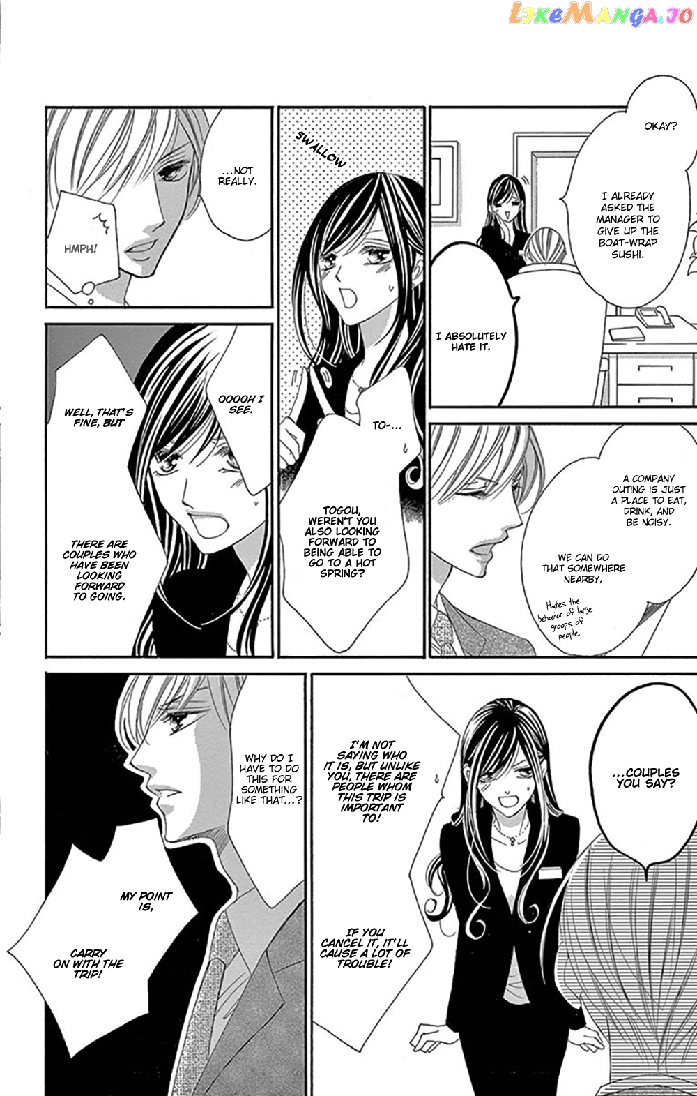 Ou-sama ni Sasagu Kusuriyubi chapter 15 - page 10