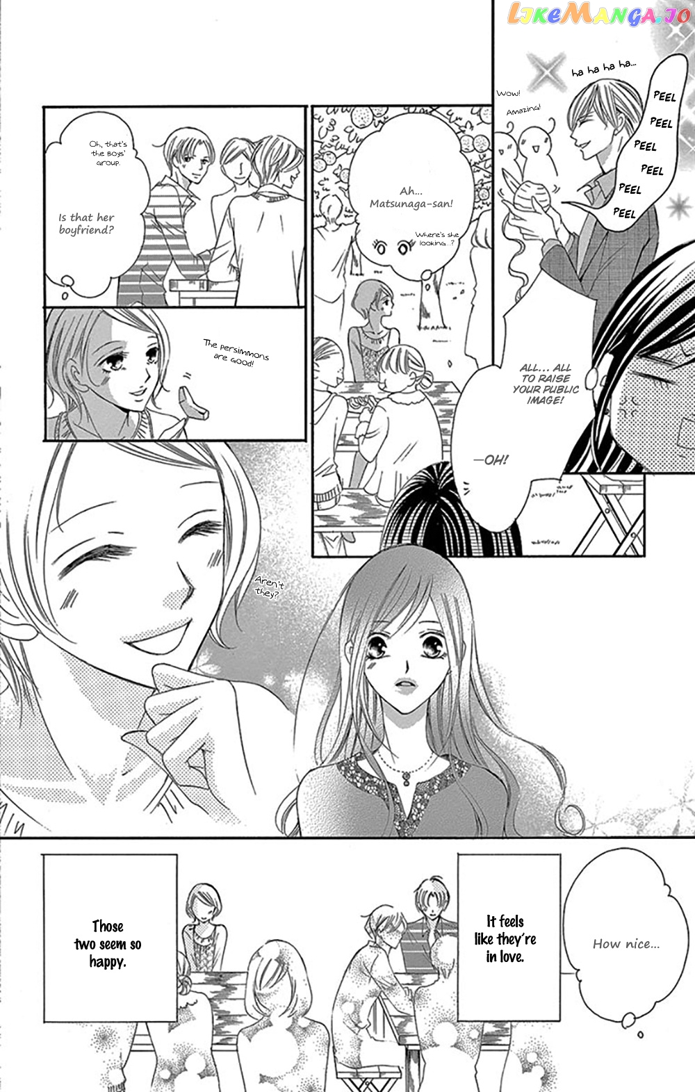Ou-sama ni Sasagu Kusuriyubi chapter 15 - page 14