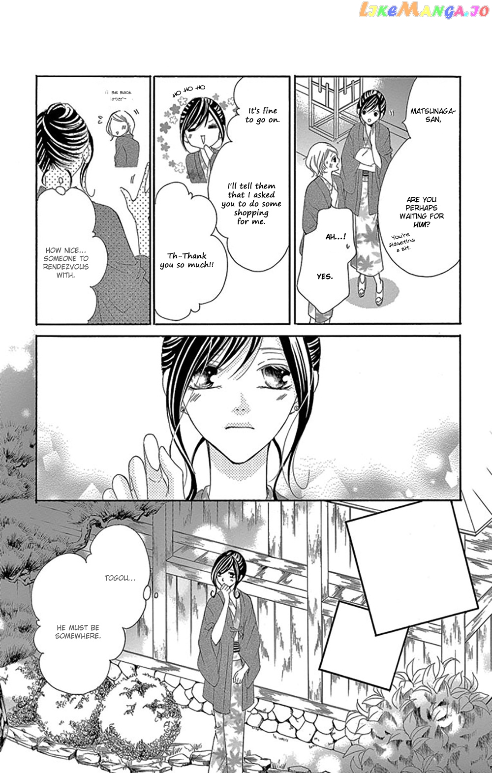 Ou-sama ni Sasagu Kusuriyubi chapter 15 - page 21