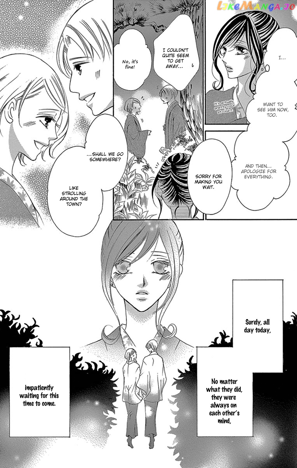 Ou-sama ni Sasagu Kusuriyubi chapter 15 - page 22
