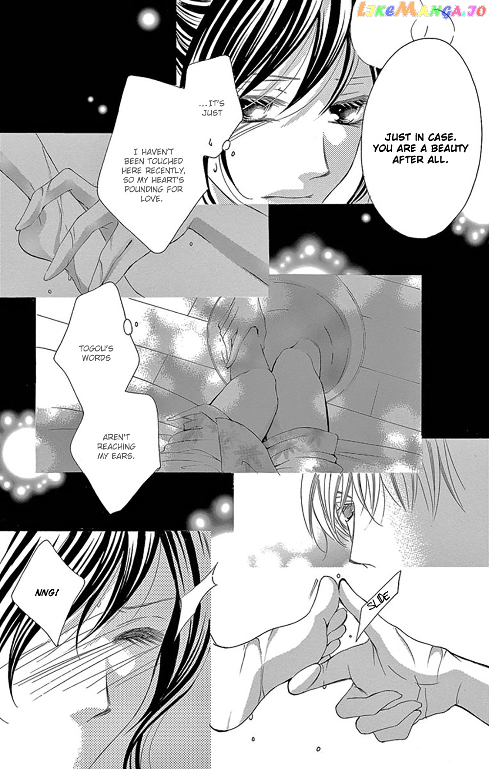 Ou-sama ni Sasagu Kusuriyubi chapter 15 - page 31