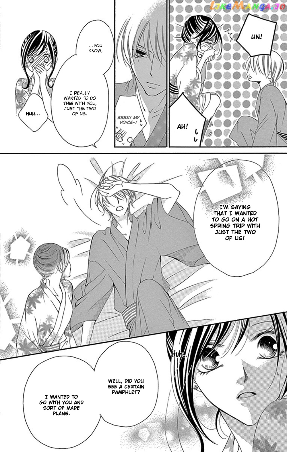 Ou-sama ni Sasagu Kusuriyubi chapter 15 - page 32