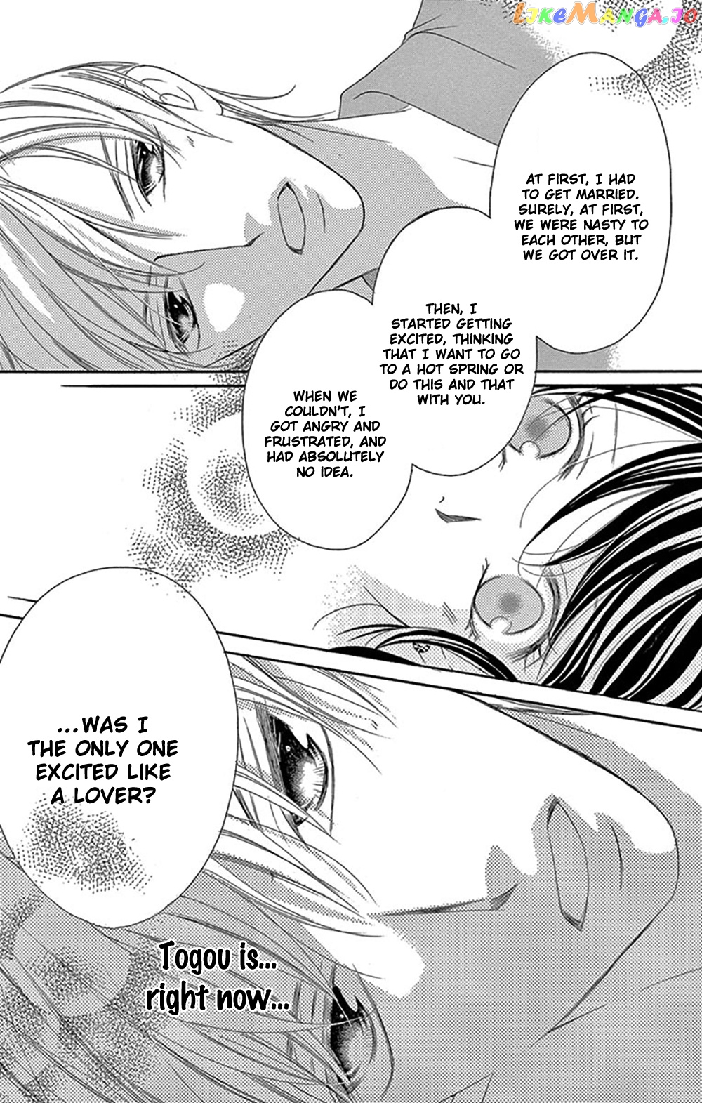 Ou-sama ni Sasagu Kusuriyubi chapter 15 - page 35