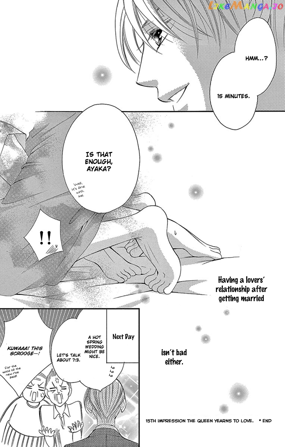 Ou-sama ni Sasagu Kusuriyubi chapter 15 - page 39