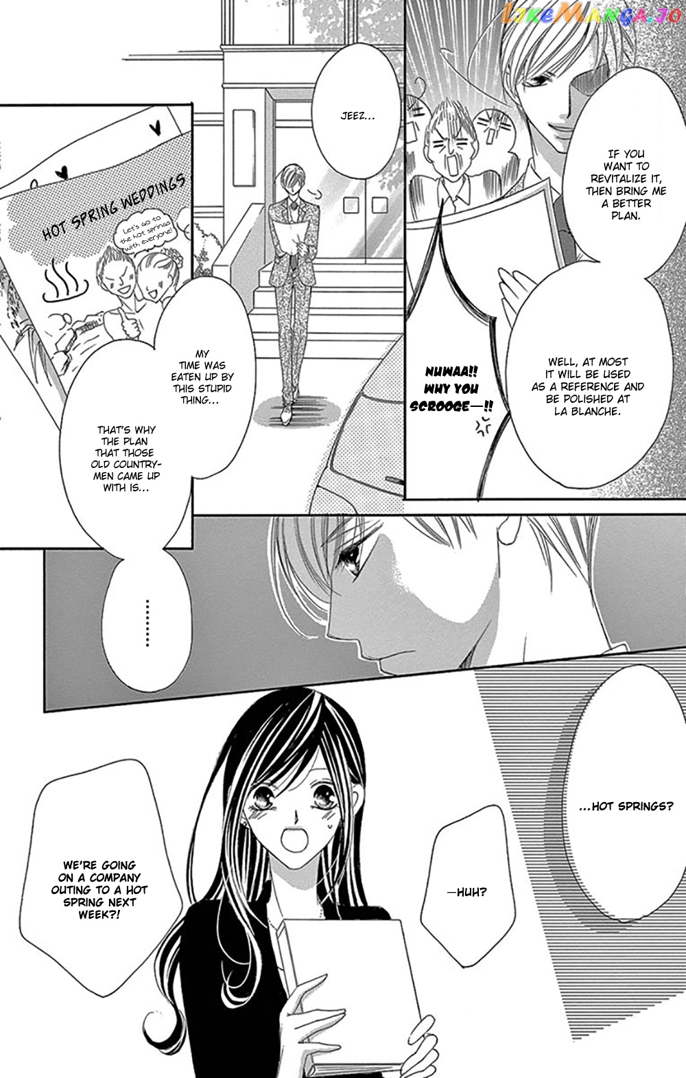 Ou-sama ni Sasagu Kusuriyubi chapter 15 - page 6