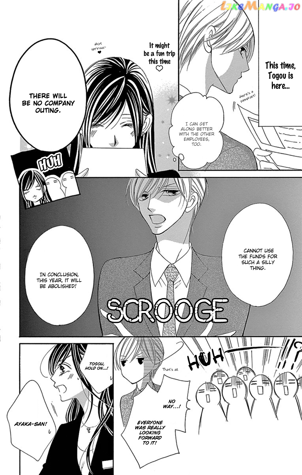 Ou-sama ni Sasagu Kusuriyubi chapter 15 - page 8