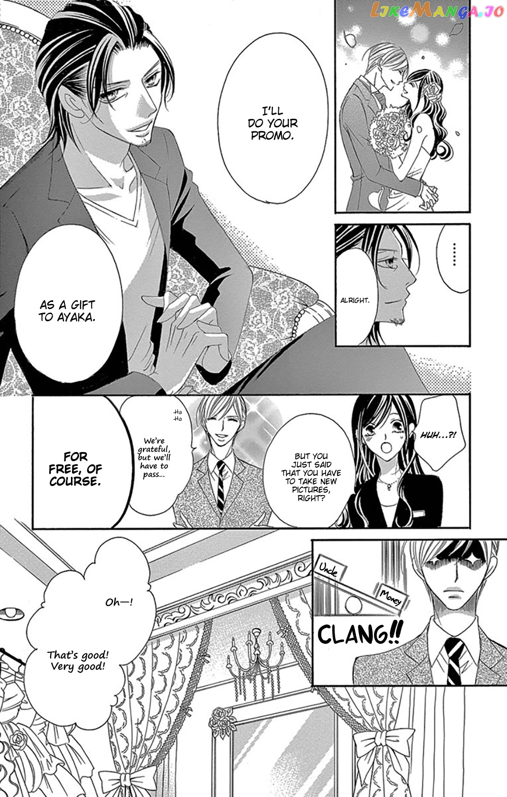 Ou-sama ni Sasagu Kusuriyubi chapter 16 - page 10