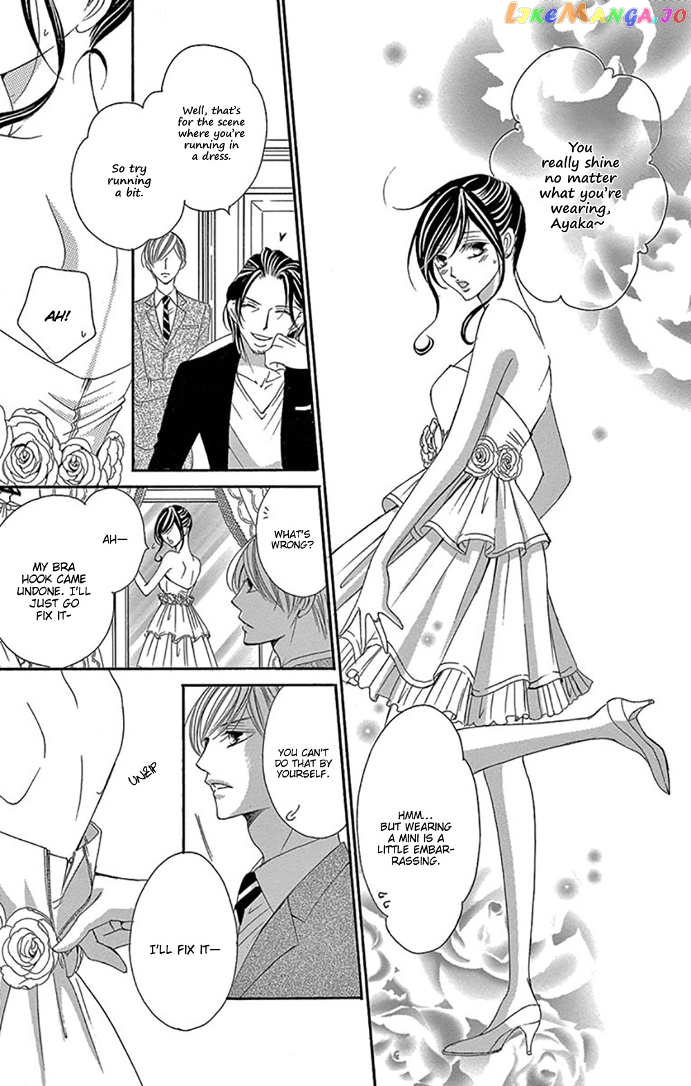 Ou-sama ni Sasagu Kusuriyubi chapter 16 - page 11