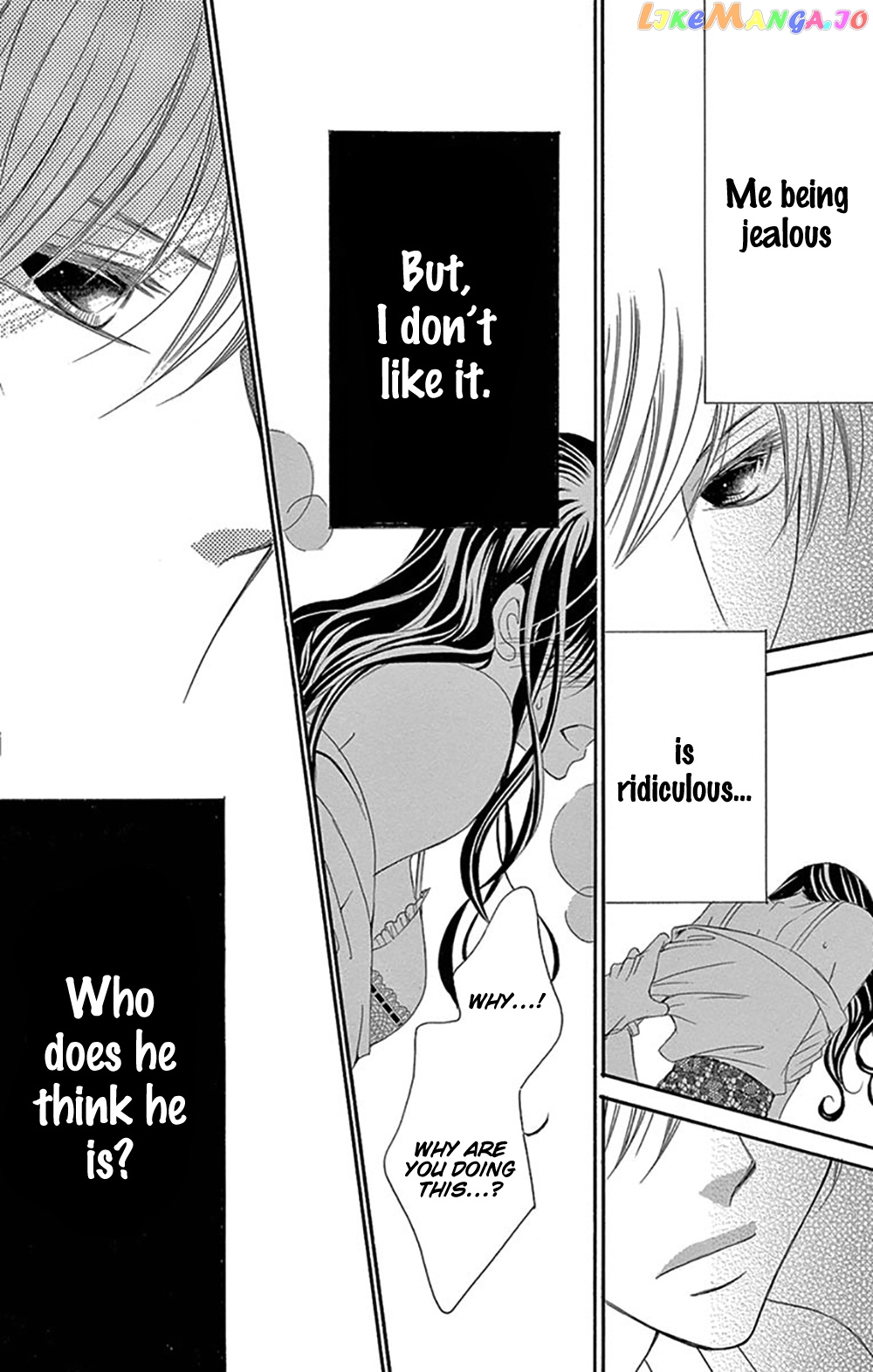 Ou-sama ni Sasagu Kusuriyubi chapter 16 - page 16