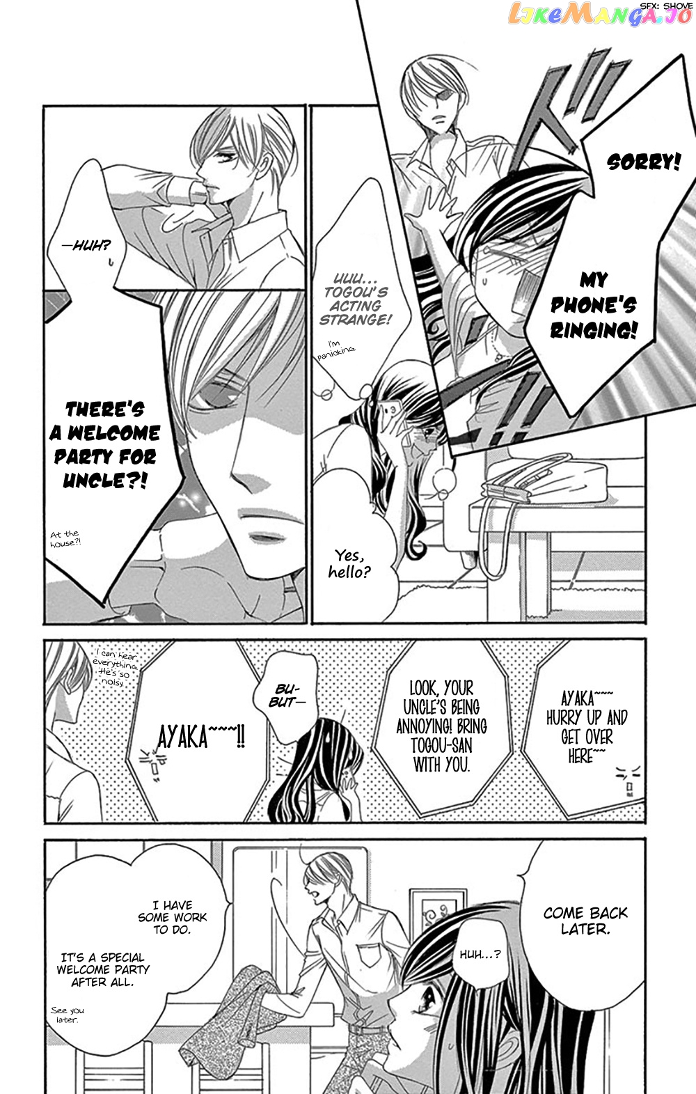 Ou-sama ni Sasagu Kusuriyubi chapter 16 - page 18