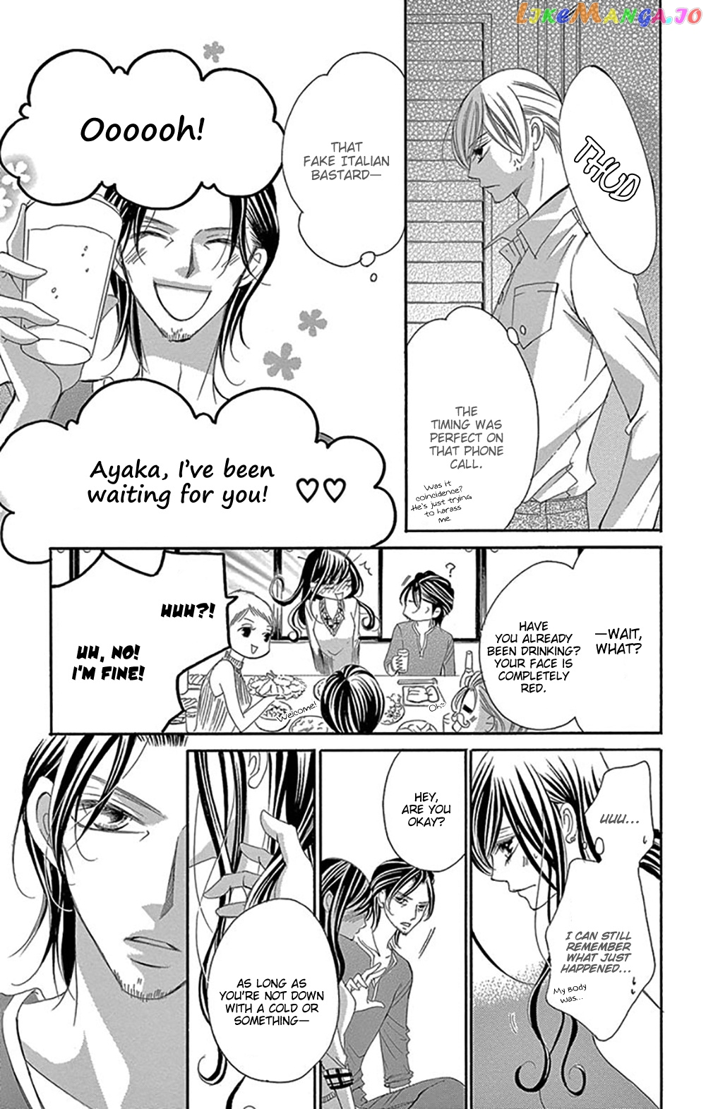 Ou-sama ni Sasagu Kusuriyubi chapter 16 - page 19